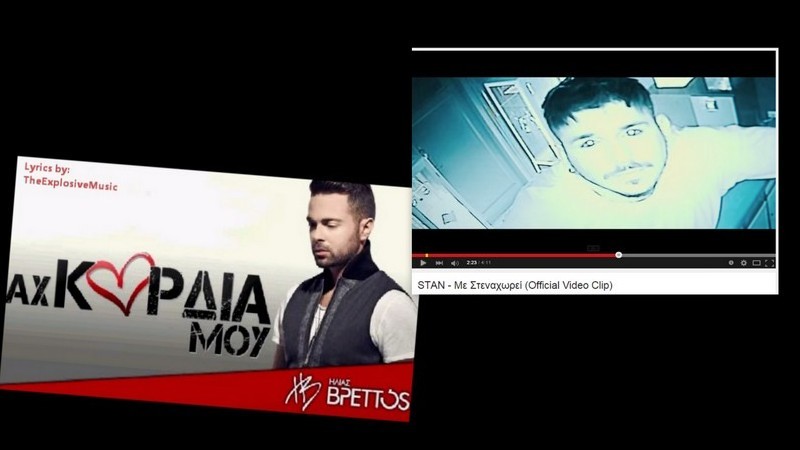 Καταγραφές οθόνης2