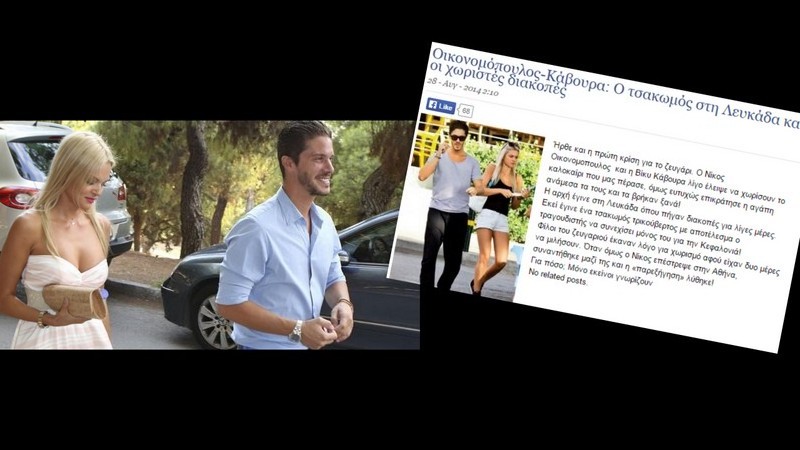 Καταγραφές οθόνης