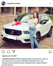 Ποιος μπασκετμπολίστας έκανε δώρο στη σύζυγό του πανάκριβο αυτοκίνητο; (pic)